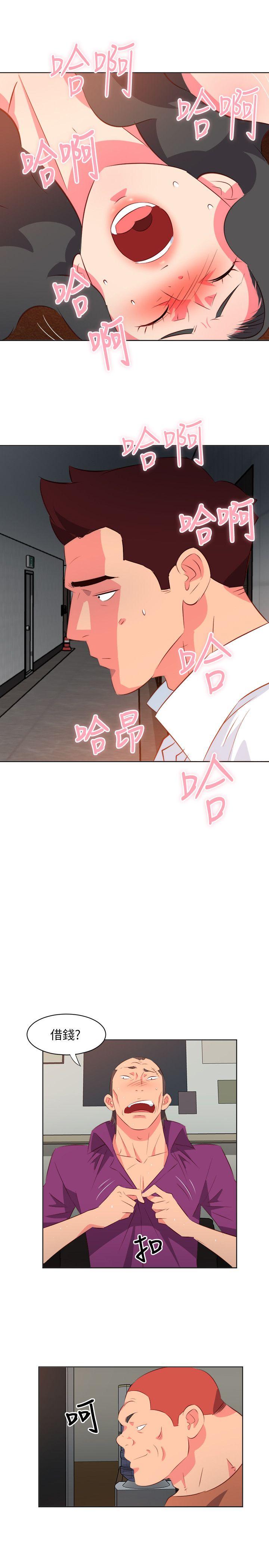 303号房的女人[抖漫]韩漫全集-303號房的女人-第11話无删减无遮挡章节图片 