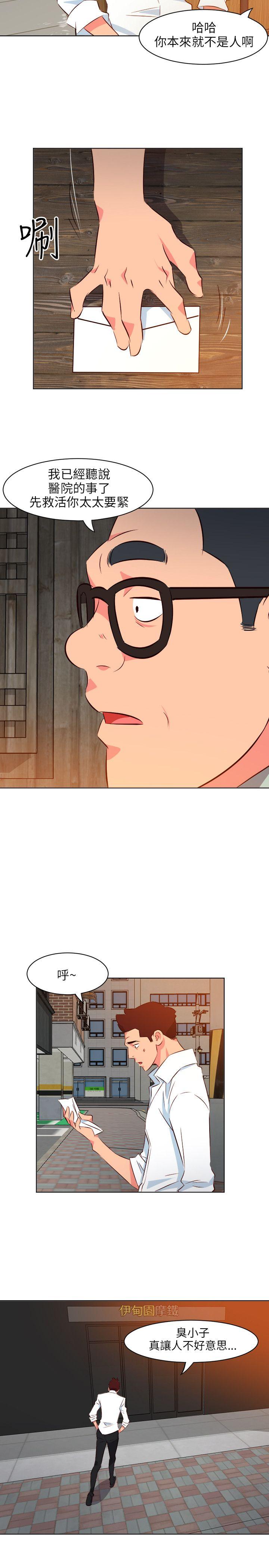 303号房的女人[抖漫]韩漫全集-303號房的女人-第11話无删减无遮挡章节图片 