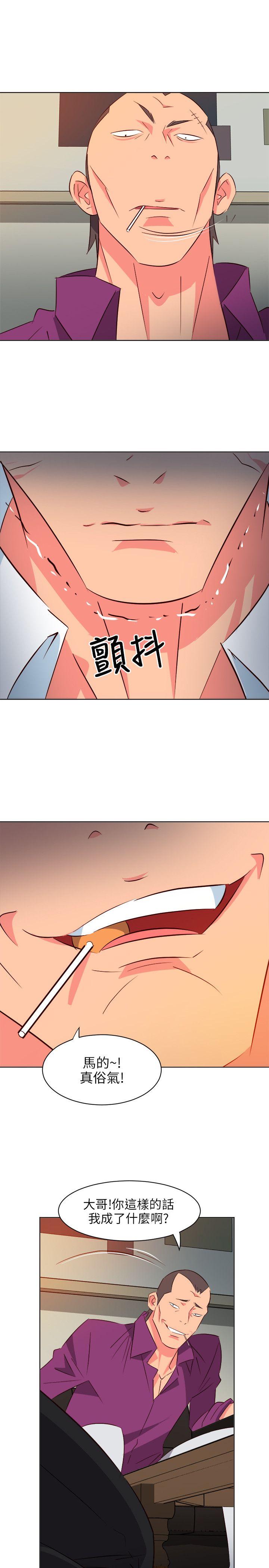 303号房的女人[抖漫]韩漫全集-303號房的女人-第11話无删减无遮挡章节图片 