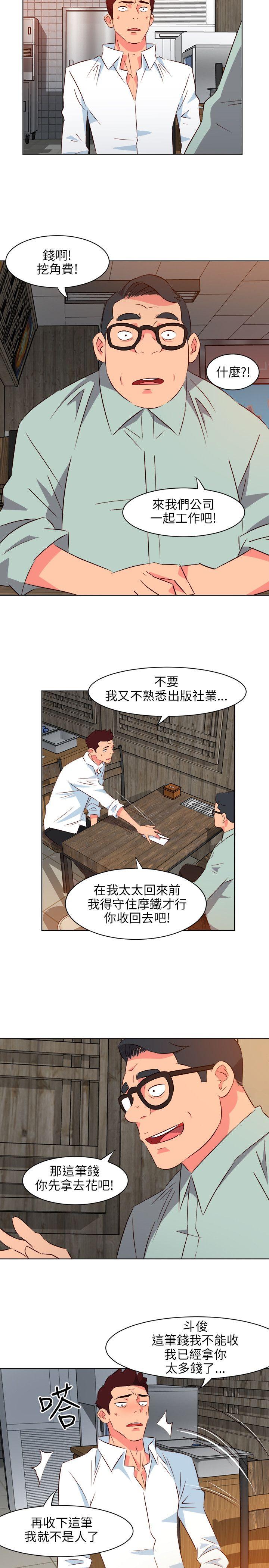303号房的女人[抖漫]韩漫全集-303號房的女人-第11話无删减无遮挡章节图片 