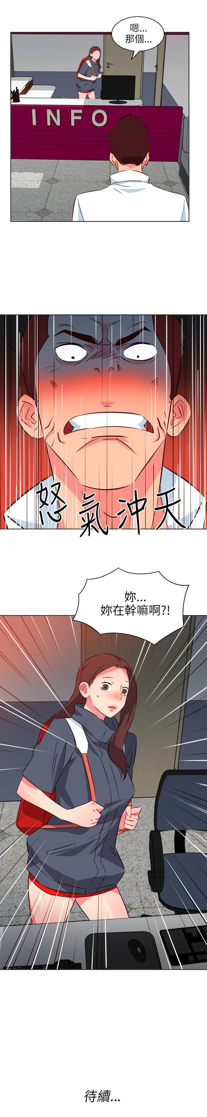 303号房的女人[抖漫]韩漫全集-303號房的女人-第11話无删减无遮挡章节图片 