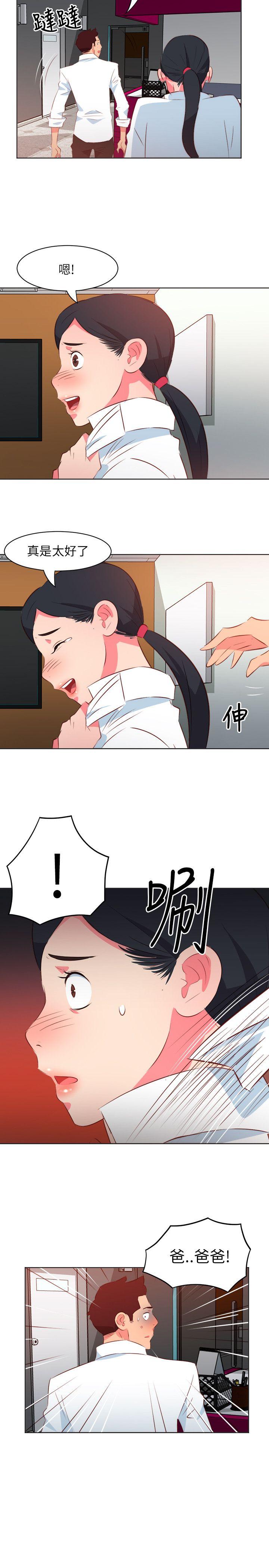 303号房的女人[抖漫]韩漫全集-303號房的女人-第12話无删减无遮挡章节图片 