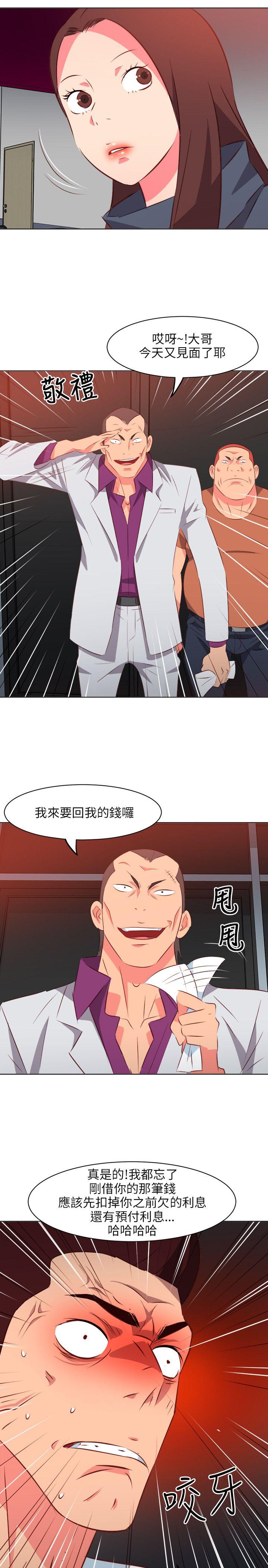 303号房的女人[抖漫]韩漫全集-303號房的女人-第12話无删减无遮挡章节图片 