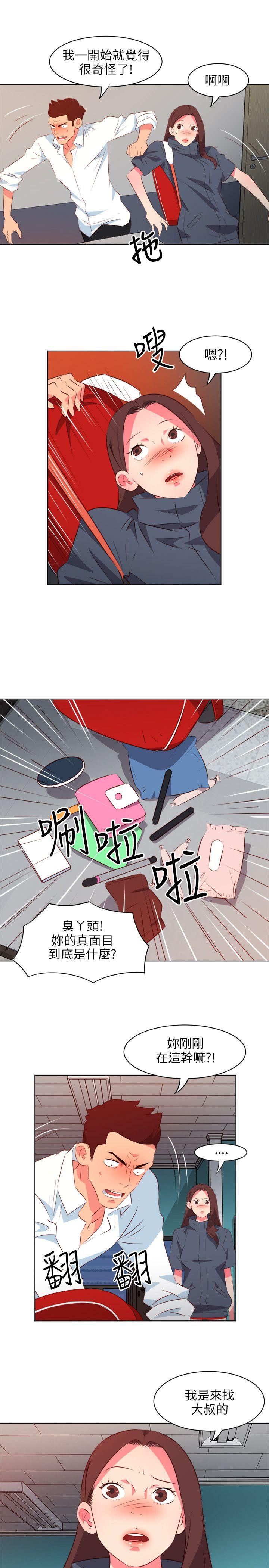 303号房的女人[抖漫]韩漫全集-303號房的女人-第12話无删减无遮挡章节图片 