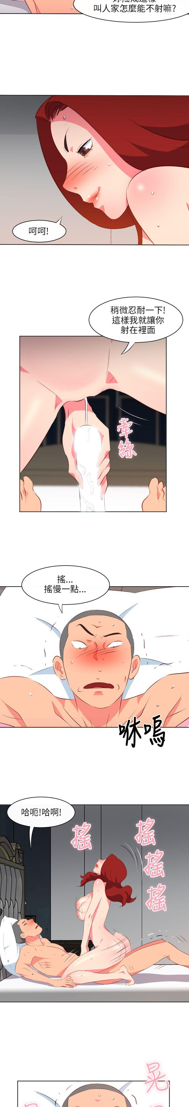 303号房的女人[抖漫]韩漫全集-303號房的女人-第12話无删减无遮挡章节图片 