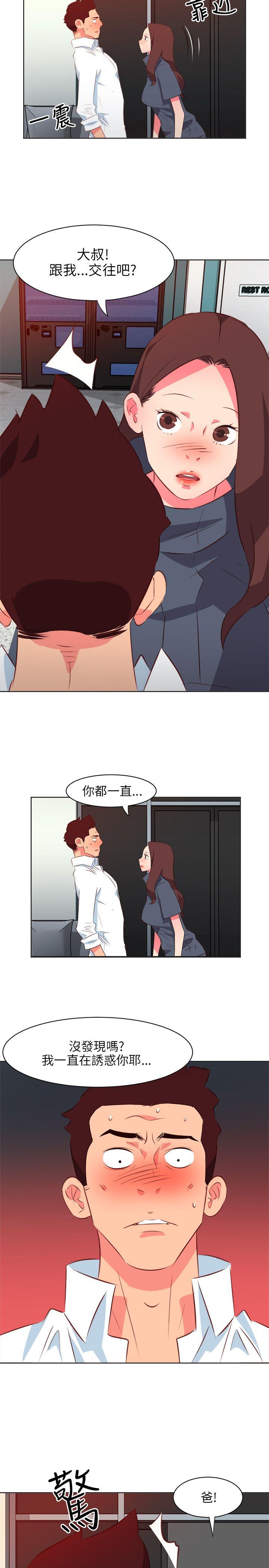 303号房的女人[抖漫]韩漫全集-303號房的女人-第12話无删减无遮挡章节图片 
