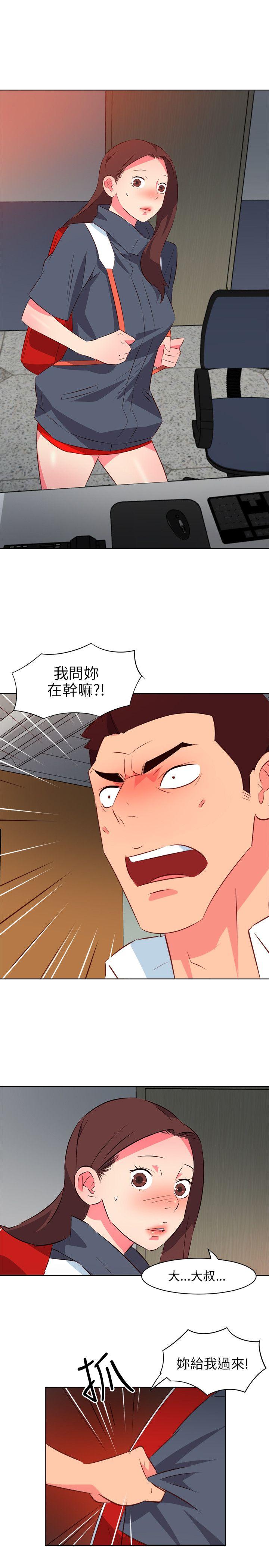 303号房的女人[抖漫]韩漫全集-303號房的女人-第12話无删减无遮挡章节图片 