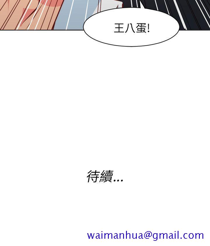 303号房的女人[抖漫]韩漫全集-303號房的女人-第12話无删减无遮挡章节图片 