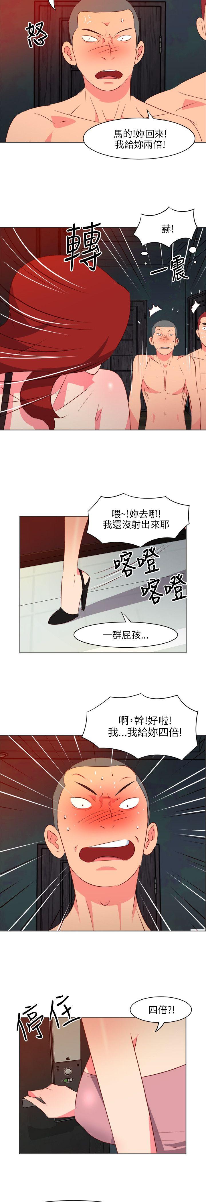 303号房的女人[抖漫]韩漫全集-303號房的女人-第12話无删减无遮挡章节图片 
