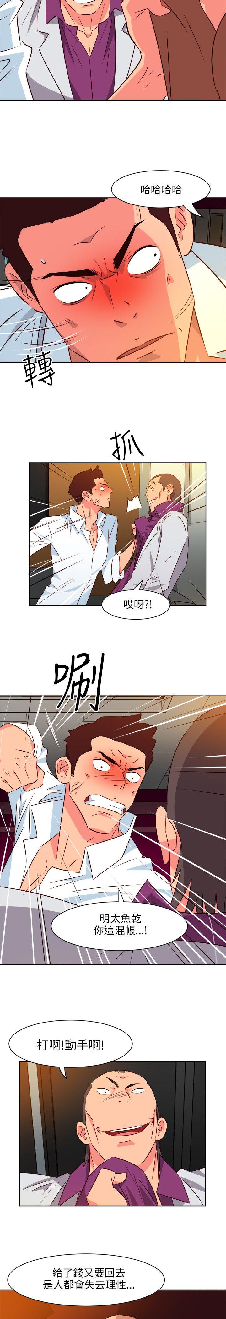 303号房的女人[抖漫]韩漫全集-303號房的女人-第13話无删减无遮挡章节图片 