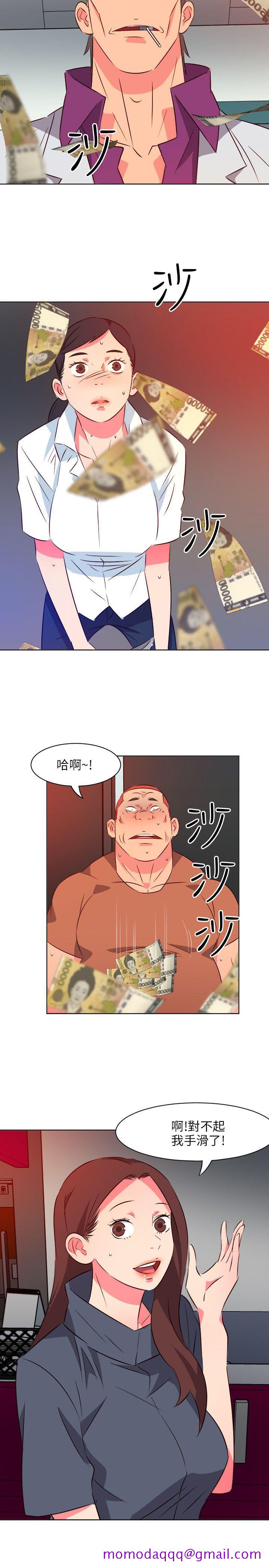 303号房的女人[抖漫]韩漫全集-303號房的女人-第13話无删减无遮挡章节图片 
