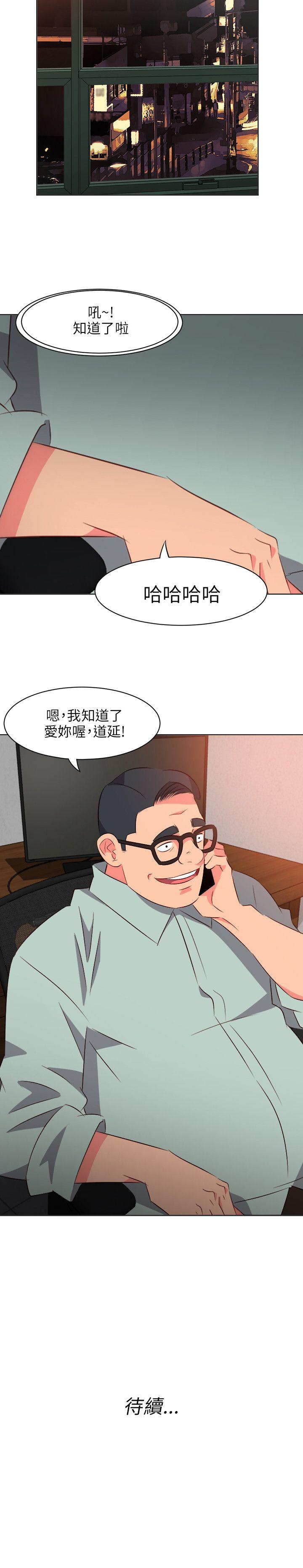 303号房的女人[抖漫]韩漫全集-303號房的女人-第13話无删减无遮挡章节图片 