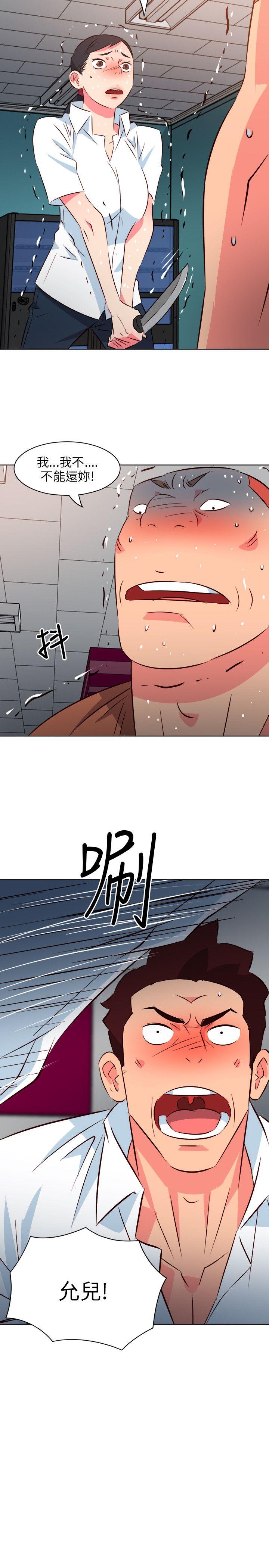 303号房的女人[抖漫]韩漫全集-303號房的女人-第13話无删减无遮挡章节图片 