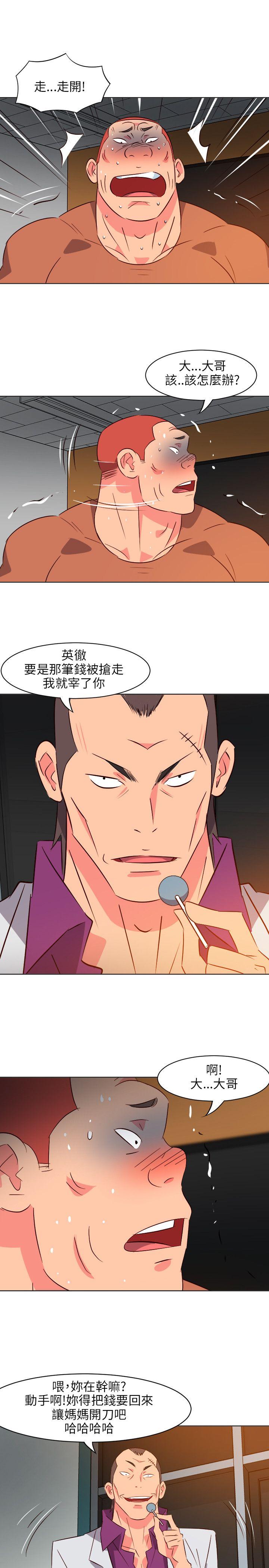 303号房的女人[抖漫]韩漫全集-303號房的女人-第13話无删减无遮挡章节图片 