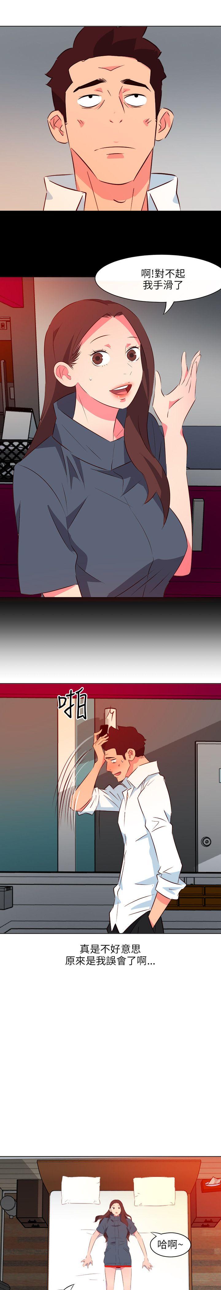 303号房的女人[抖漫]韩漫全集-303號房的女人-第13話无删减无遮挡章节图片 