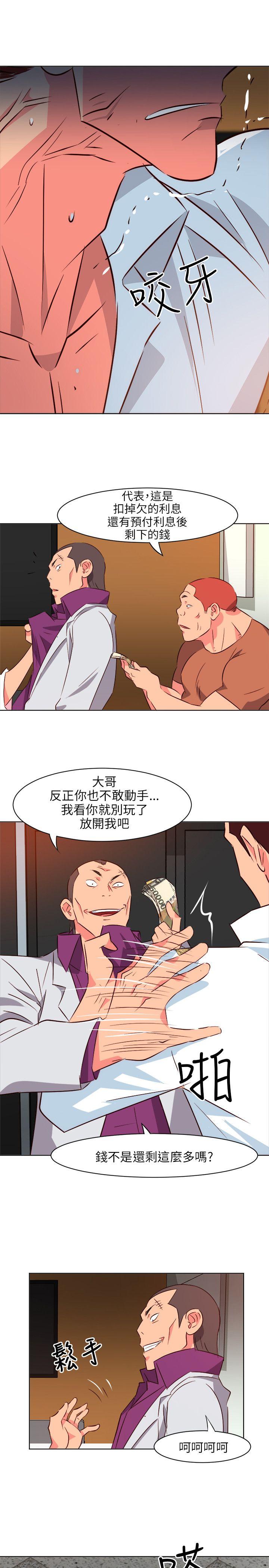 303号房的女人[抖漫]韩漫全集-303號房的女人-第13話无删减无遮挡章节图片 