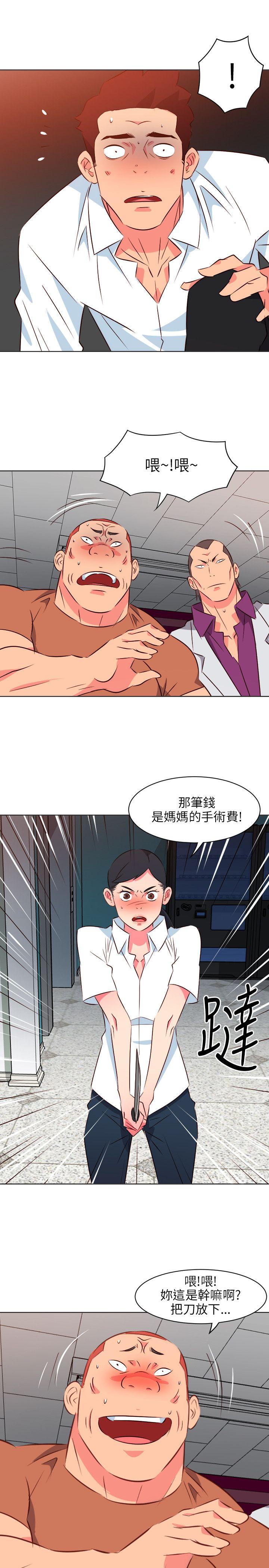 303号房的女人[抖漫]韩漫全集-303號房的女人-第13話无删减无遮挡章节图片 