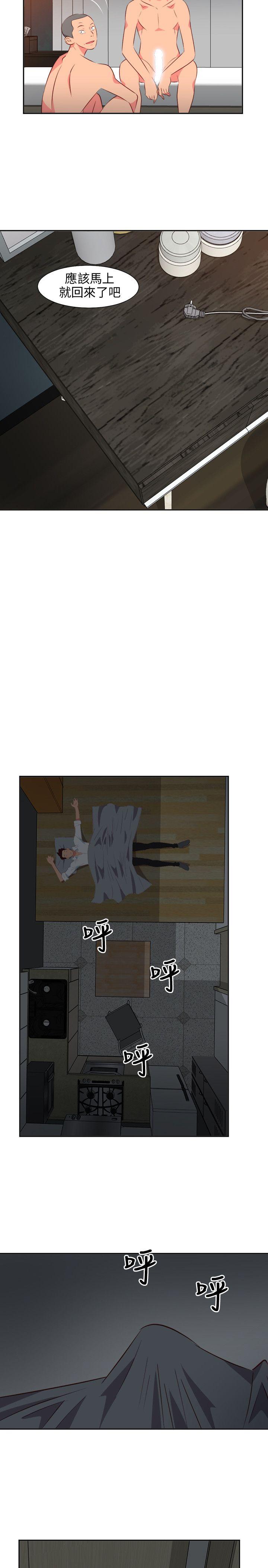 303号房的女人[抖漫]韩漫全集-303號房的女人-第14話无删减无遮挡章节图片 