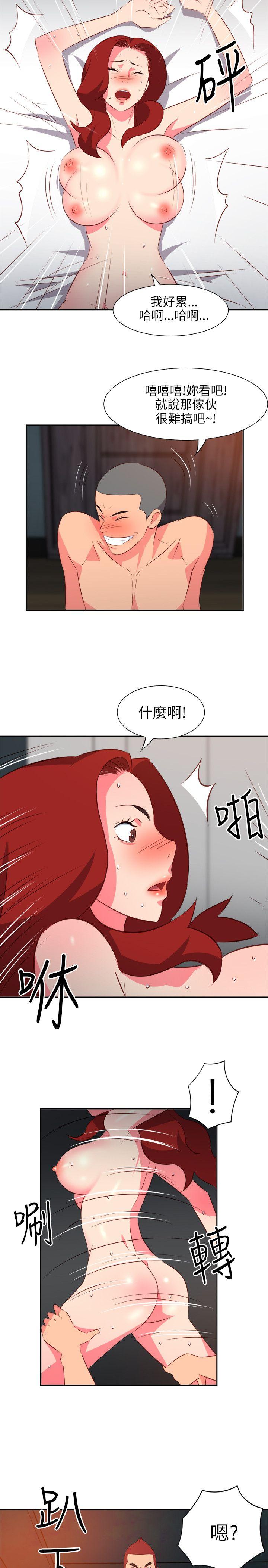 303号房的女人[抖漫]韩漫全集-303號房的女人-第14話无删减无遮挡章节图片 