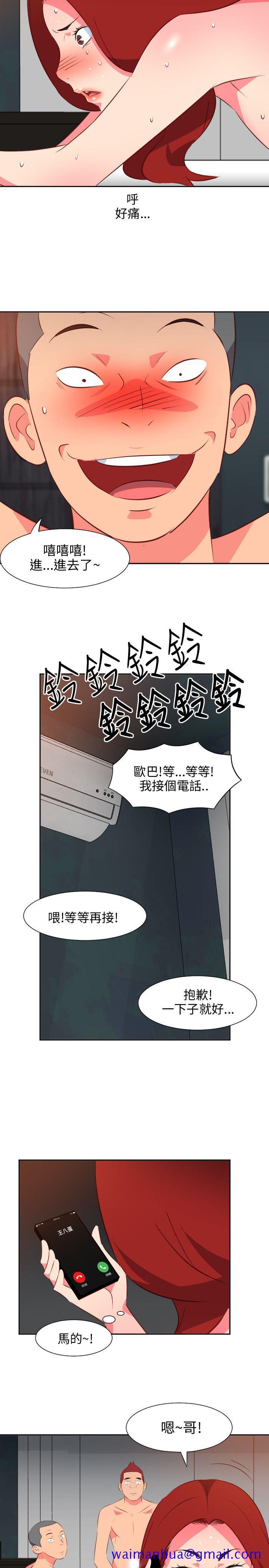 303号房的女人[抖漫]韩漫全集-303號房的女人-第14話无删减无遮挡章节图片 