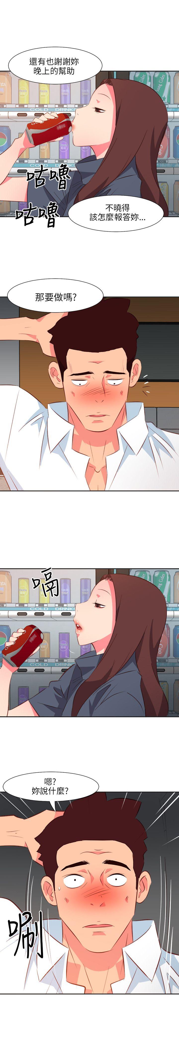 303号房的女人[抖漫]韩漫全集-303號房的女人-第14話无删减无遮挡章节图片 