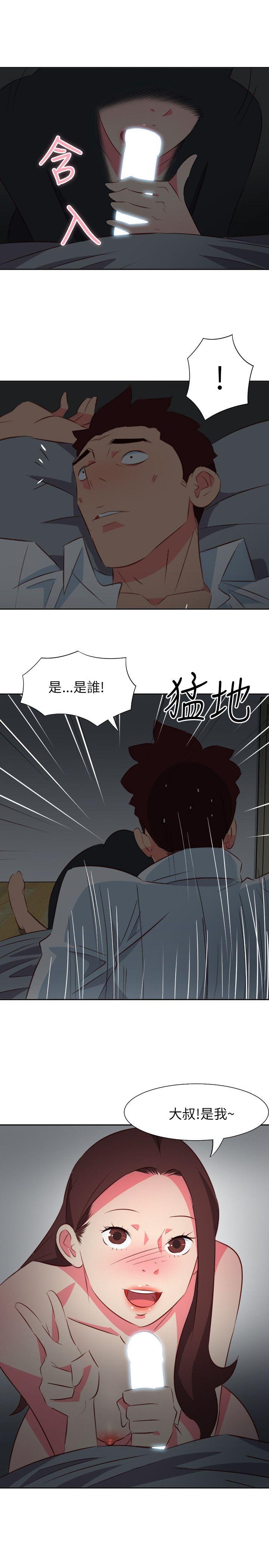 303号房的女人[抖漫]韩漫全集-303號房的女人-第14話无删减无遮挡章节图片 