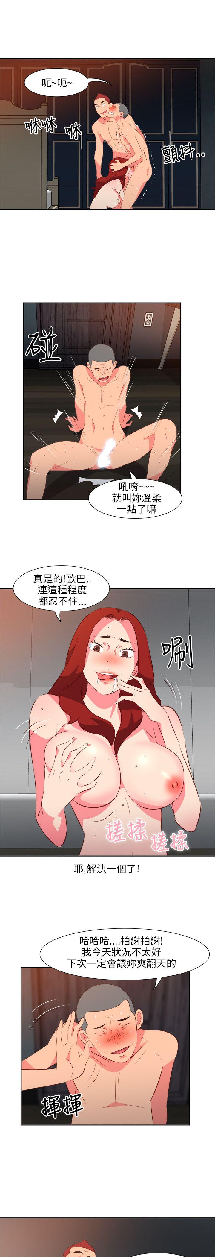 303号房的女人[抖漫]韩漫全集-303號房的女人-第14話无删减无遮挡章节图片 
