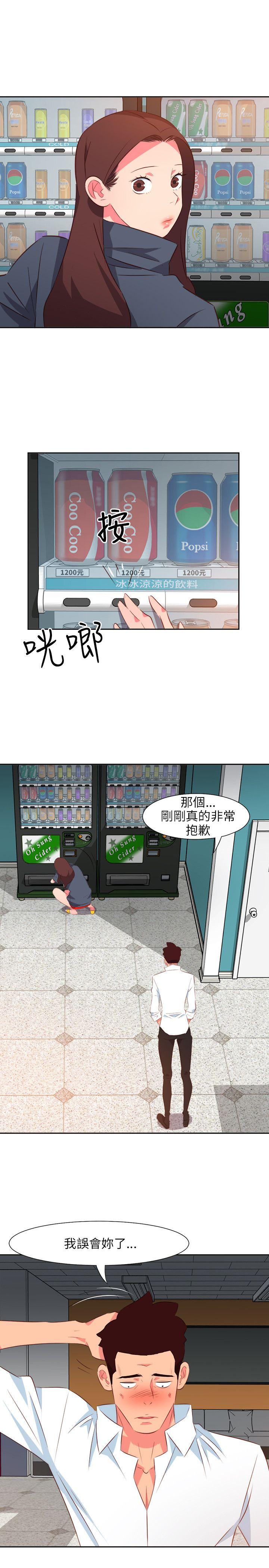 303号房的女人[抖漫]韩漫全集-303號房的女人-第14話无删减无遮挡章节图片 
