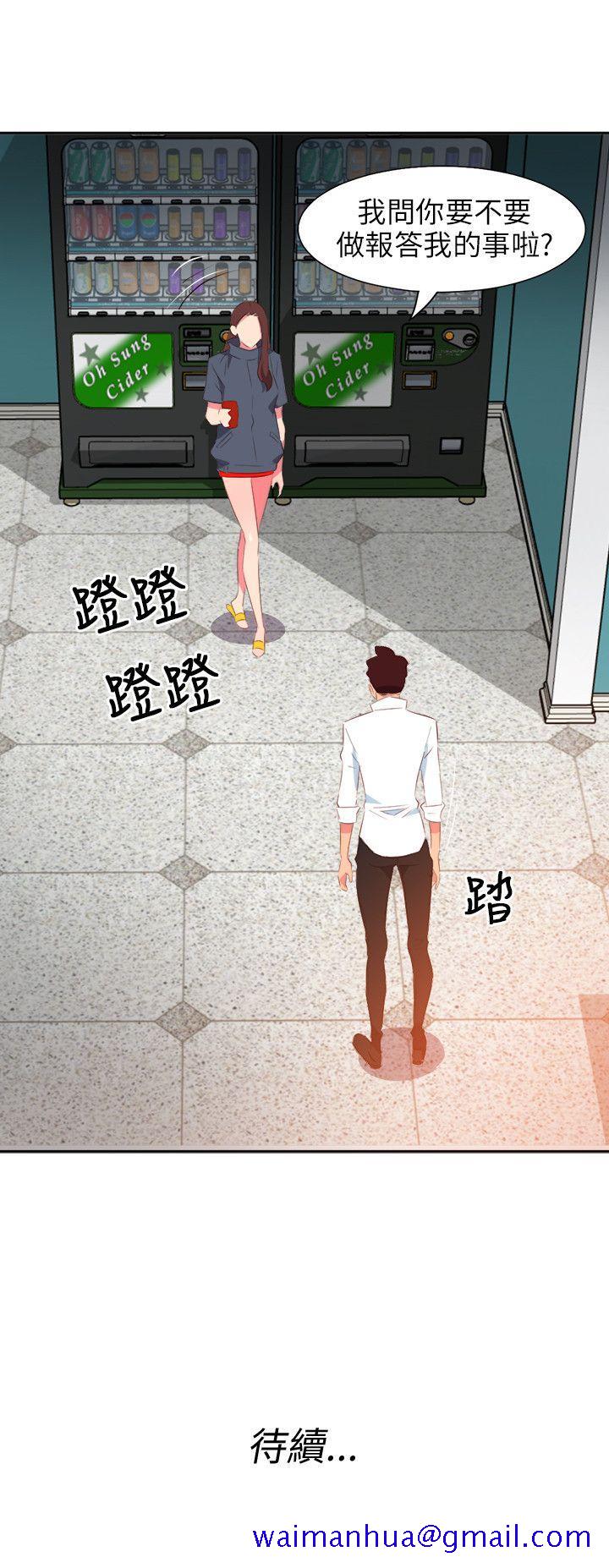 303号房的女人[抖漫]韩漫全集-303號房的女人-第14話无删减无遮挡章节图片 
