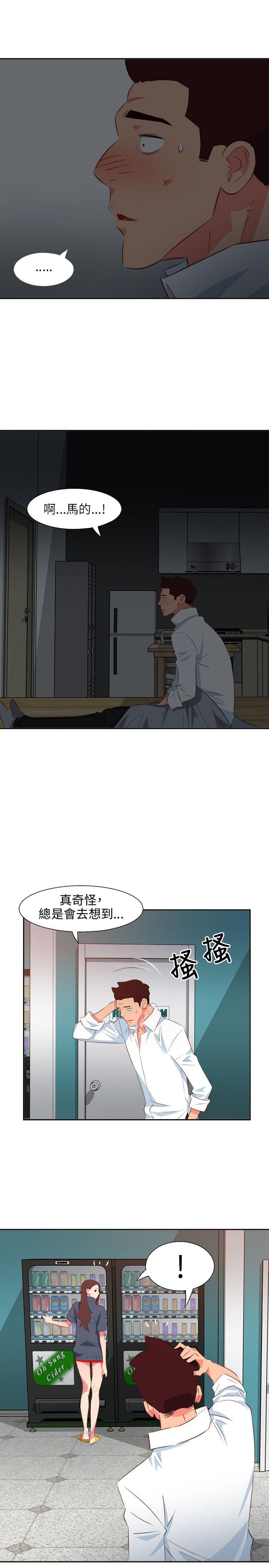 303号房的女人[抖漫]韩漫全集-303號房的女人-第14話无删减无遮挡章节图片 