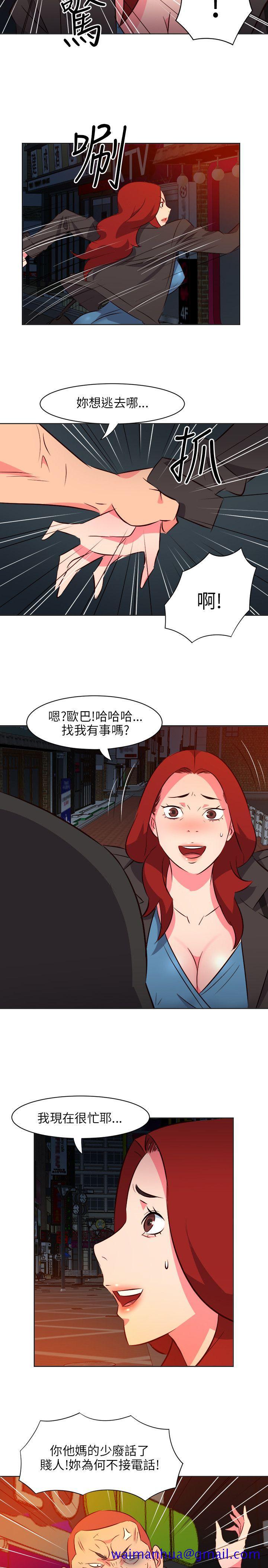 303号房的女人[抖漫]韩漫全集-303號房的女人-第15話无删减无遮挡章节图片 