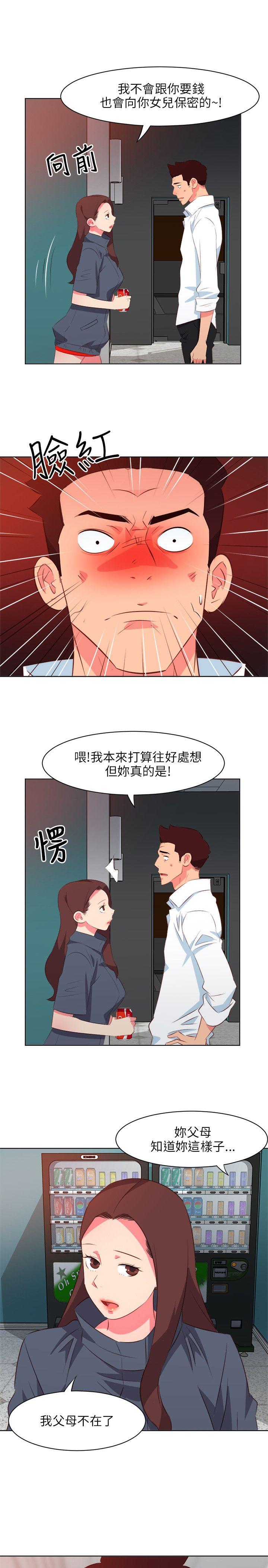 303号房的女人[抖漫]韩漫全集-303號房的女人-第15話无删减无遮挡章节图片 