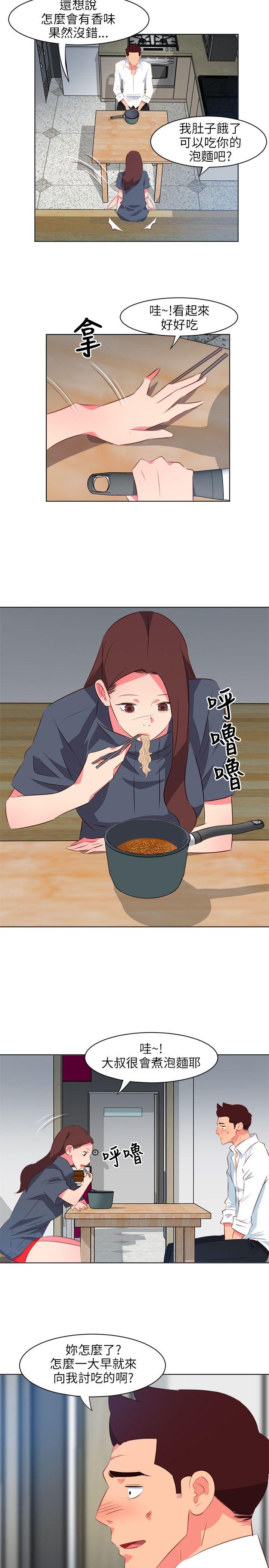 303号房的女人[抖漫]韩漫全集-303號房的女人-第15話无删减无遮挡章节图片 