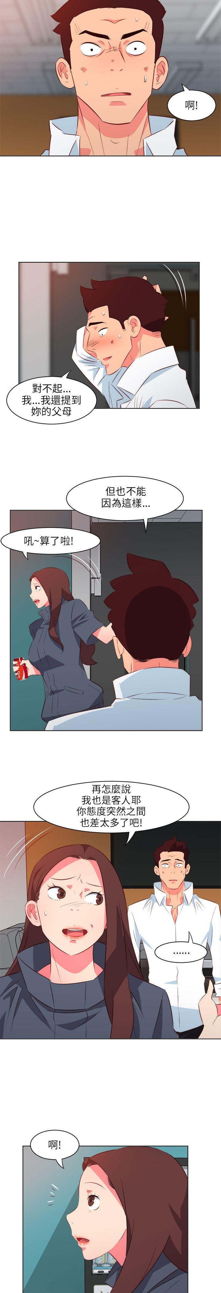 303号房的女人[抖漫]韩漫全集-303號房的女人-第15話无删减无遮挡章节图片 