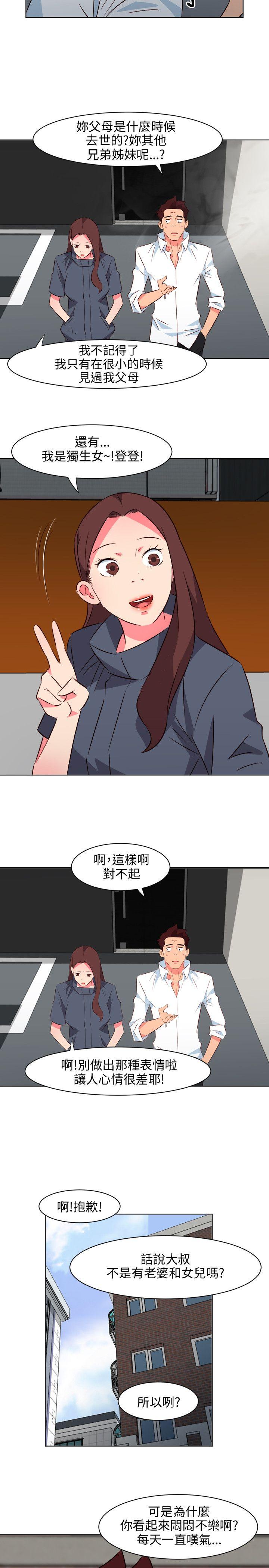 303号房的女人[抖漫]韩漫全集-303號房的女人-第15話无删减无遮挡章节图片 