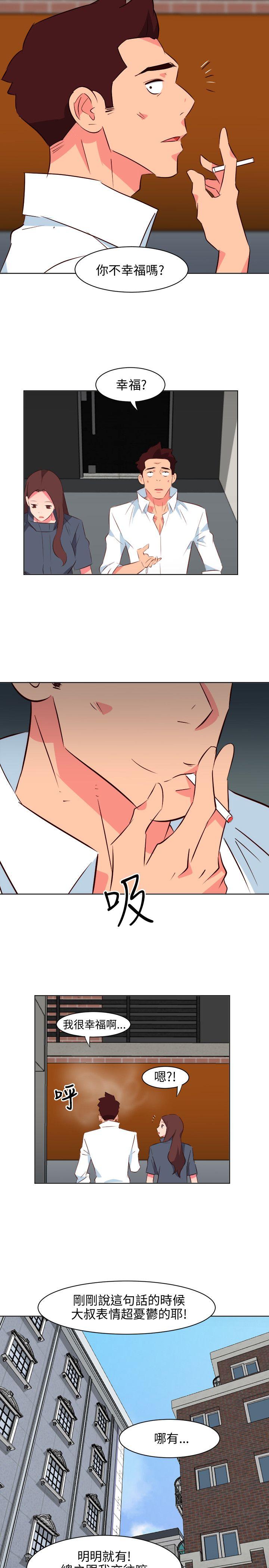 303号房的女人[抖漫]韩漫全集-303號房的女人-第15話无删减无遮挡章节图片 