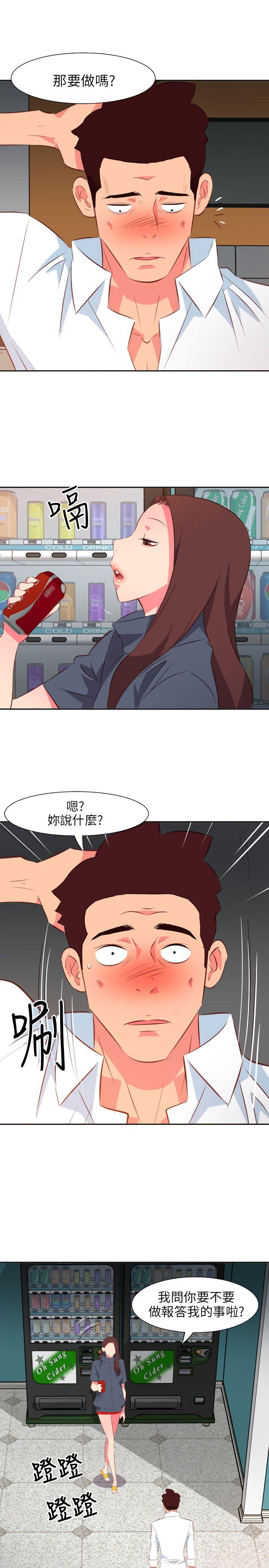 303号房的女人[抖漫]韩漫全集-303號房的女人-第15話无删减无遮挡章节图片 