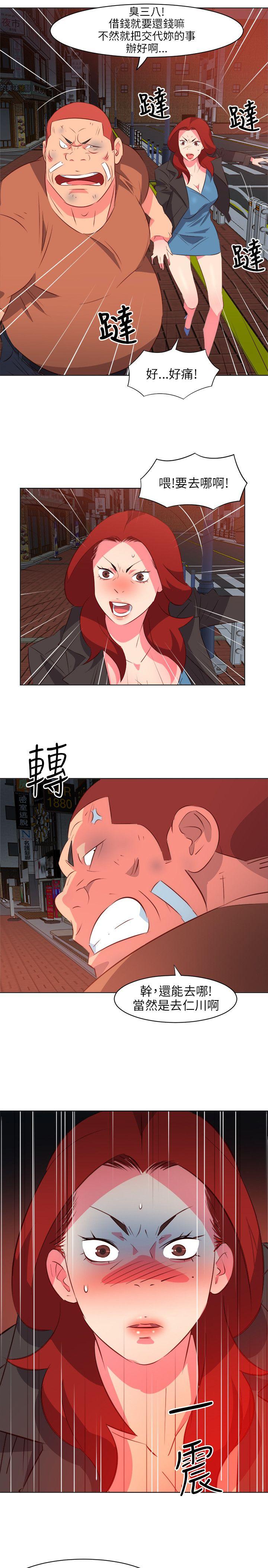 303号房的女人[抖漫]韩漫全集-303號房的女人-第16話无删减无遮挡章节图片 
