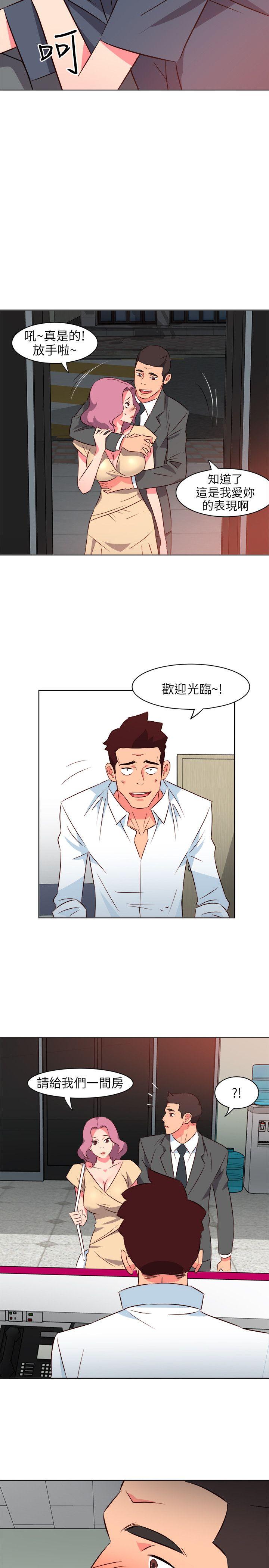 303号房的女人[抖漫]韩漫全集-303號房的女人-第16話无删减无遮挡章节图片 