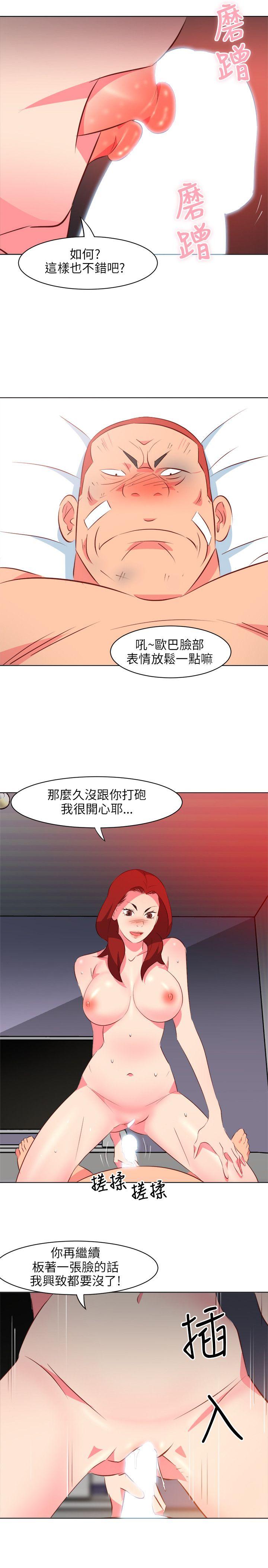 303号房的女人[抖漫]韩漫全集-303號房的女人-第16話无删减无遮挡章节图片 
