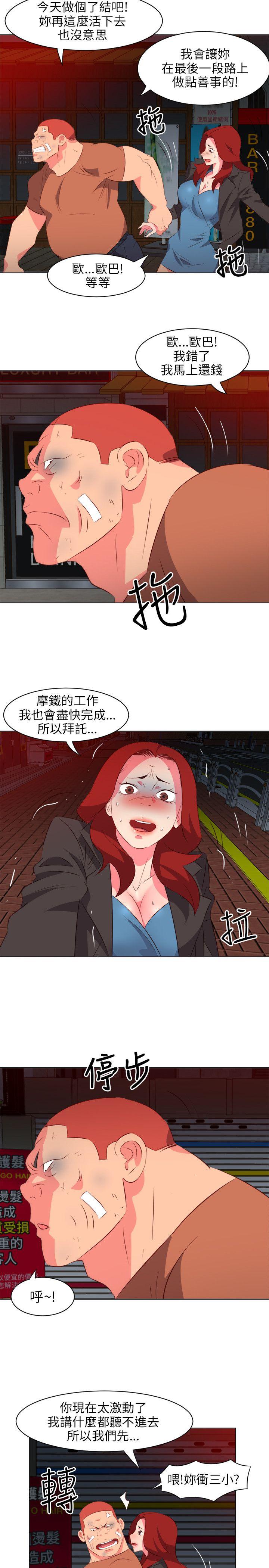 303号房的女人[抖漫]韩漫全集-303號房的女人-第16話无删减无遮挡章节图片 