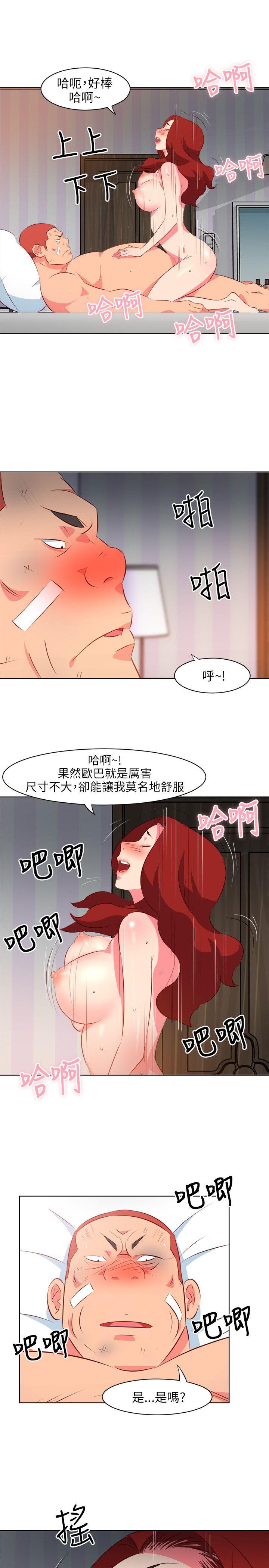 303号房的女人[抖漫]韩漫全集-303號房的女人-第16話无删减无遮挡章节图片 
