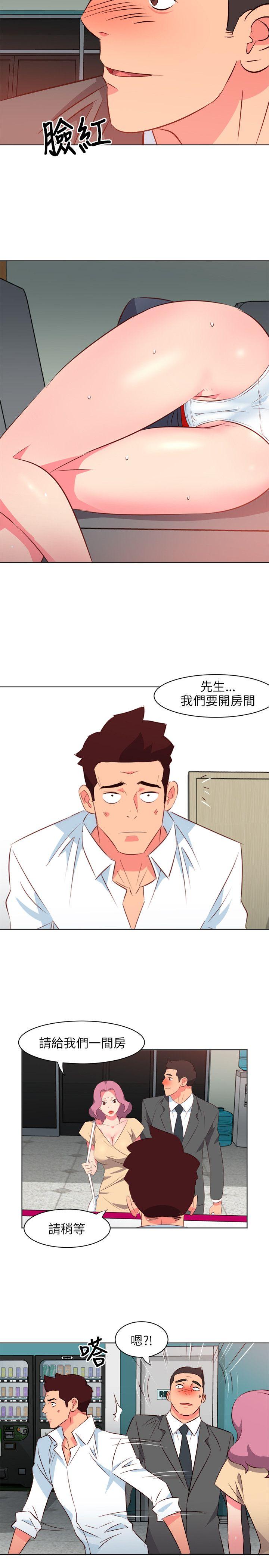 303号房的女人[抖漫]韩漫全集-303號房的女人-第16話无删减无遮挡章节图片 
