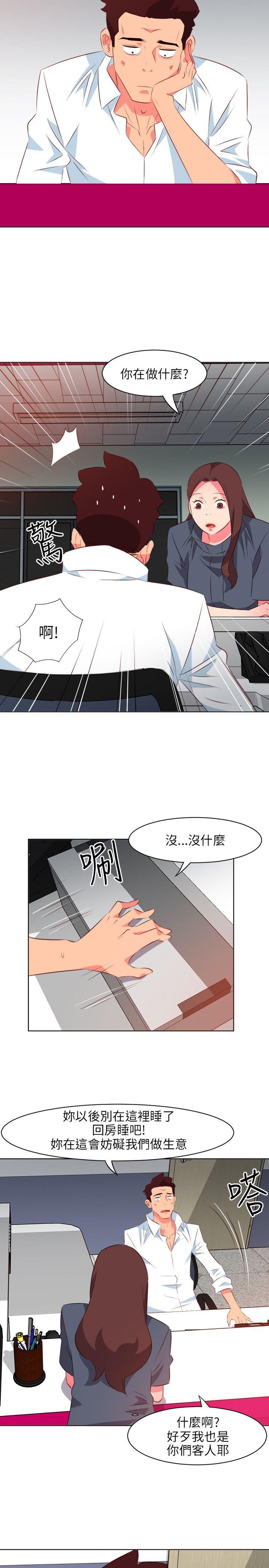 303号房的女人[抖漫]韩漫全集-303號房的女人-第16話无删减无遮挡章节图片 