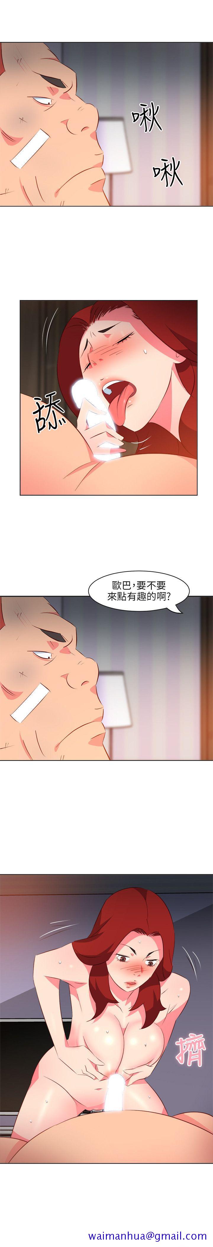 303号房的女人[抖漫]韩漫全集-303號房的女人-第16話无删减无遮挡章节图片 
