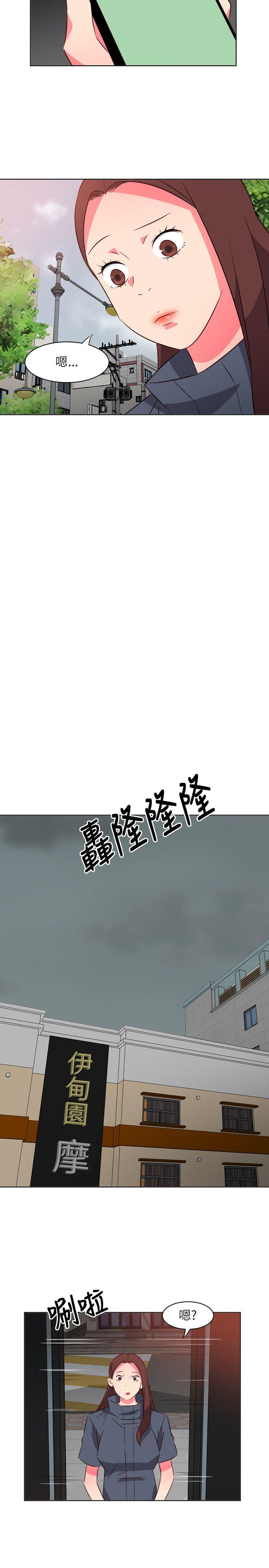 303号房的女人[抖漫]韩漫全集-303號房的女人-第17話无删减无遮挡章节图片 