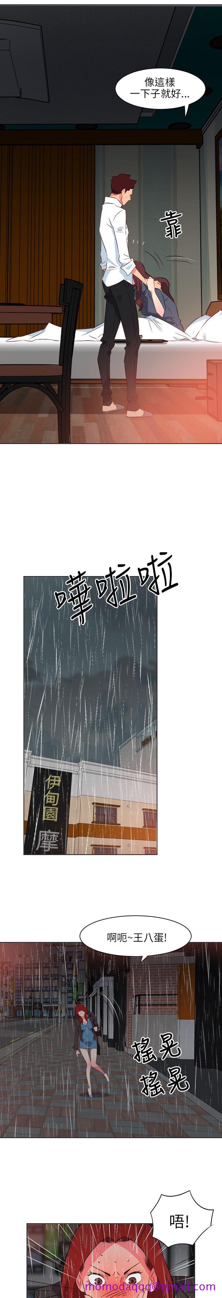 303号房的女人[抖漫]韩漫全集-303號房的女人-第17話无删减无遮挡章节图片 
