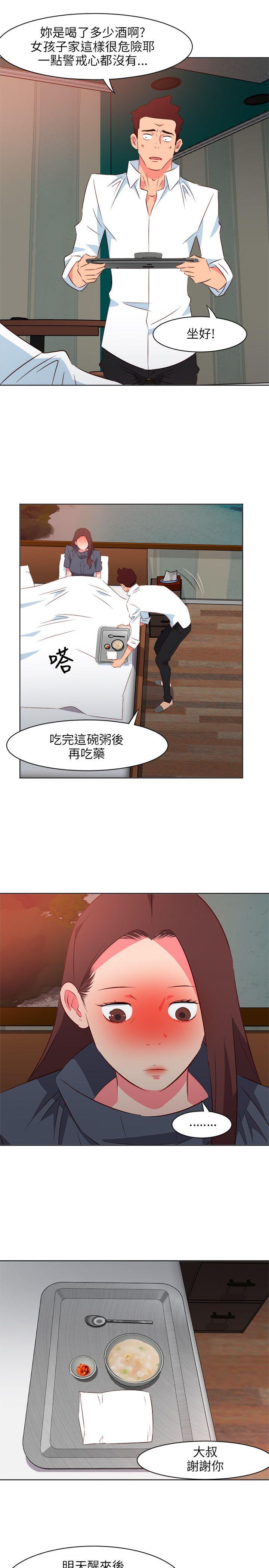 303号房的女人[抖漫]韩漫全集-303號房的女人-第17話无删减无遮挡章节图片 