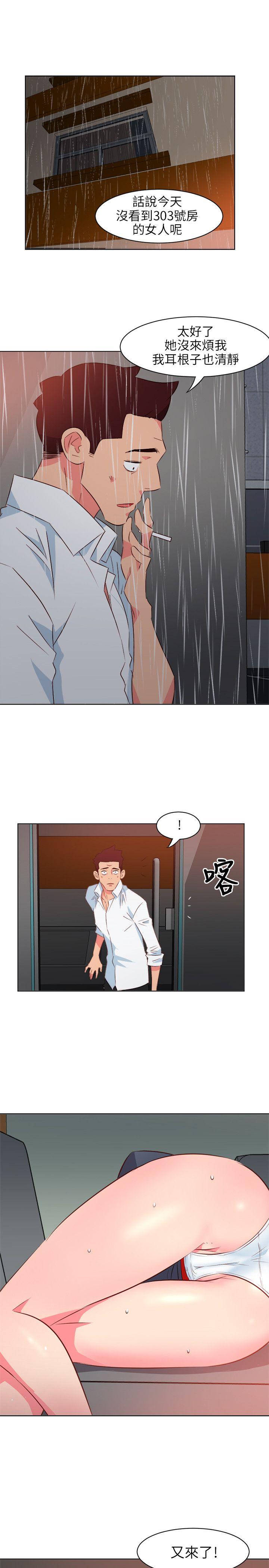 303号房的女人[抖漫]韩漫全集-303號房的女人-第17話无删减无遮挡章节图片 