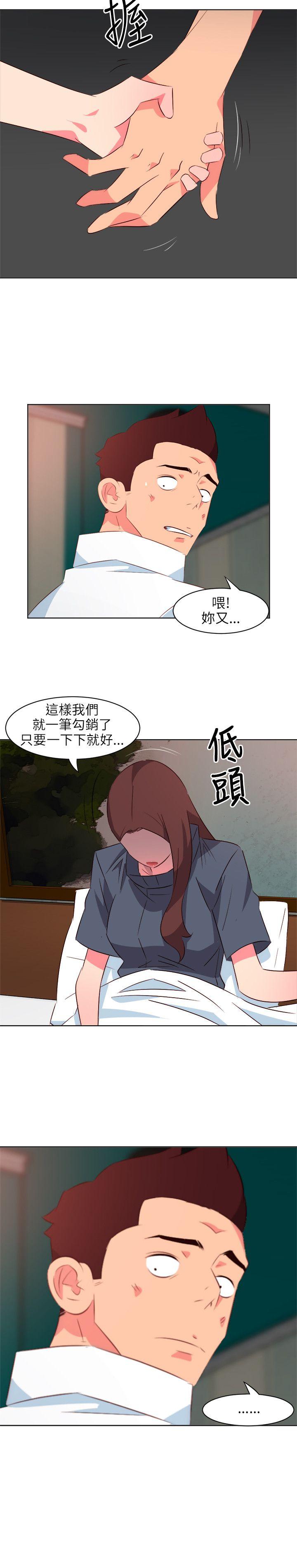 303号房的女人[抖漫]韩漫全集-303號房的女人-第17話无删减无遮挡章节图片 